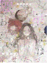 内胆焊缝针孔渗水位置与染色渗透检查
